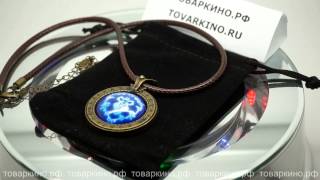 Кулон Символ Альянса WoW