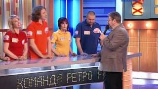 Таня Буланова в игре "Сто к одному" [2011]