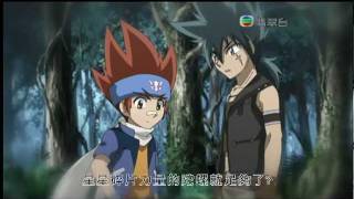 爆旋陀螺鋼鐵戰魂4D 粵語 10 新的咆哮
