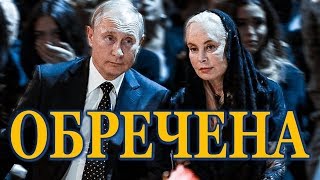 Cмepть Иосифа Кобзона обрекла Нелли!