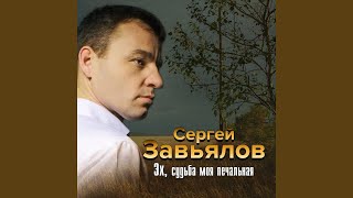 Мне плевать