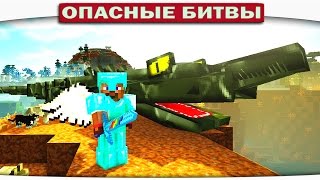 Босс КроКоДзиЛЛа (Челенж Minecraft)