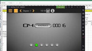 Командоаппарат