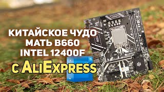 Игровой ПК с НУЛЯ 35000 рублей!