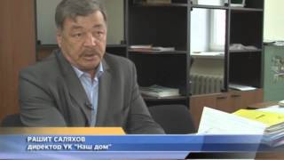 За отопление будем платить отдельно