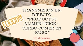 TRANSMISIÓN EN DIRECTO "PRODUCTOS ALIMENTICIOS + VERBO COMER EN RUSO" CON POCHEMUCHKA