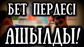 Оғыз Доған тағы да пиар жасады!!! Таза ХАЙП!!!