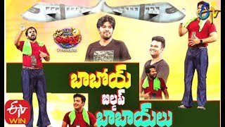 Extra Jabardasth| 24th January 2020  | Full Episode | Sudheer,Bhaskar| ETV Telugu