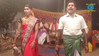 #విక్రవర్తిచక్రవర్తి ఒగ్గుకథ 5వ.భాగం.దోమల. తిరుపతి వారికోల్ 9948639891- అమ్మ రాజు.కోడెపాక 9951195286