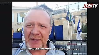 Полиция Израиля охраняет еврейских паломников в Умани