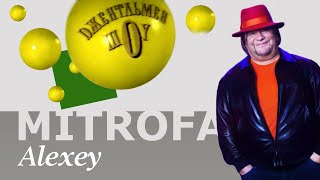 Джентльмен-шоу  шоу .Эфир 12 12 1992