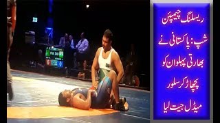 Pakistan Ne Bharti  Pehalwan Ko Phachhar Phachhar Kar Silver Medal Jeet Lia