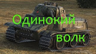 Фильм *Одинокий волк*. 2 Сезон, Серия 1. *Тревожное сообщение*