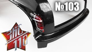 ЗИС-110 | Сборка выпуска №103 (DeAgostini)