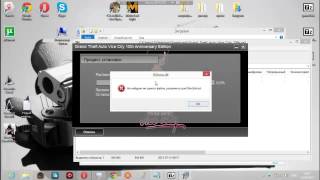 не найдено не одног файла, указанного для ISArcExtract. ISDone.dll