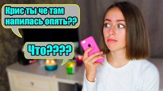 ПРАНК ПЕСНЕЙ над подругой! Очень смешно // KRISTINA KORS
