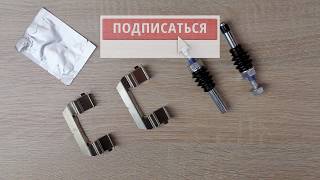 Ремкомплект суппорта ГАЗЕЛЬ Next. KRENZ