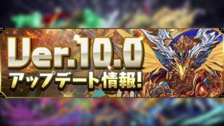 (作業用)パズドラBGM　ガチャドラ降臨道中 30分ver