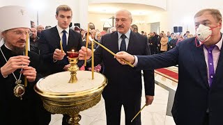 Прихожане – Лукашенко: Не бросайте нас! Не бросайте!