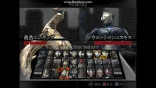 Ultraman Fighting Evolution Rebirth: All Characters and Stages