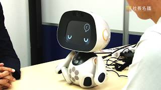 ユニロボット vol.3 世界初のパートナーロボット『unibo』