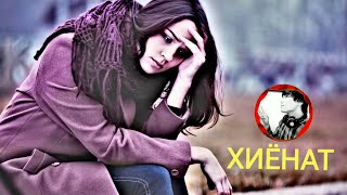 ??ПАРКДАГИ ХОЛАТ.  "ХИЁНАТ"??(Feruz Jorayev). (Real voqea)?