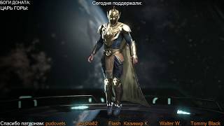INJUSTICE 2 - ДОКТОР ЗОНЕР и ЖИЗНЬ ПОСЛЕ ПАТЧА