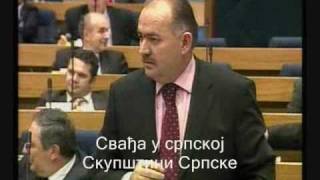 Svadja u srpskoj Narodnoj Skupstini Republike Srpske 30.1.2009. †