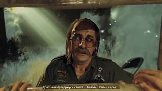 FAR CRY 5 - БУНКЕР ВЕРЫ СИД