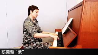 蔡健雅紫 (悟空传插曲）Tanya Chua Cai Jian Ya Zi Relaxing Piano Cover