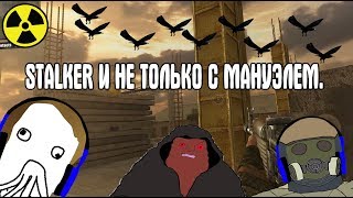 SURVARIUM С МАНУЭЛЕМ
