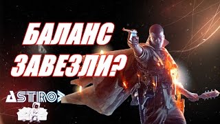 ПЛЮСЫ И МИНУСЫ БЕТЫ BATTLEFIELD 1