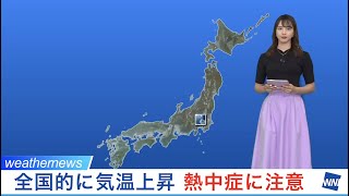 全国的に気温上昇　熱中症に注意