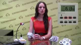Розетки таймеры Elektrostandard™