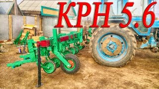Разгрузка и сборка культиватора КРН 5.6. Сезон 2015