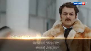 Крепостная 41 серия. Продолжение.