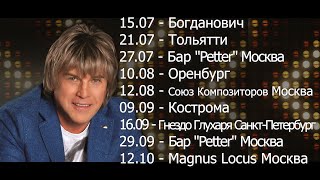 АЛЕКСЕЙ ГЛЫЗИН. "ПЕСНЯ ДЛЯ ВАС"...