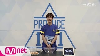 PRODUCE 101 season2 [101스페셜] It's 머랭타임!ㅣ주학년 (크래커) 161212 EP.0