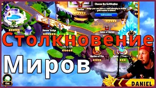 Столкновение Миров Хроники Хаоса озвучил Александр Ларин