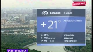 Начало часа (Москва-24, 07.07.2015)