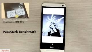 HTC One Benchmark (тест производительности PassMark)