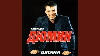 Валюха