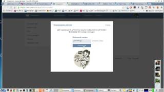 Кросспостинг из wordpress во вконтакте