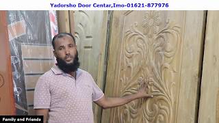 সবচেয়ে কম দামে কাঁঠের নকশা করা দরজার দাম /Wooden door price.