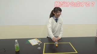 しずかチャレンジ#11　ピンポン玉に触れずにグラスに入れろ！
