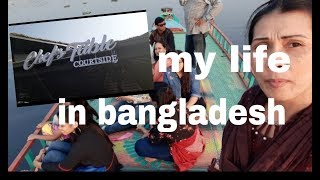 My life in bangladesh | pinay bangali vlog