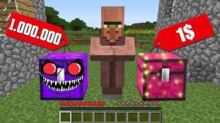 СУНДУК ЗА 1$ ПРОТИВ СУНДУК ЗА 1000000$ В МАЙНКРАФТ НУБИК ИГРАЕТ В MINECRAFT 100% ТРОЛЛИНГ ЛОВУШКА