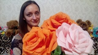 Большие цветы из гофрированной бумаги.Мастер класс: аксессуари для свадебной фотосесии