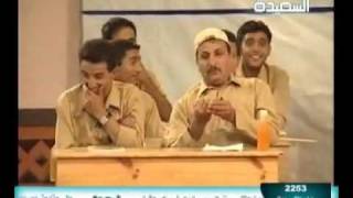 مسرحية يمنية - مسرحية علمي علمك 1