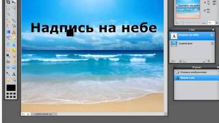 Выдавливание надписи на фото